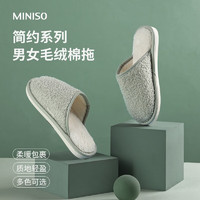 MINISO 名创优品 居家小卷毛系列 棉拖鞋