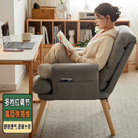 JIAYI 家逸 電腦椅人體工學椅可調節辦公椅子可躺單人沙發 RF-SF432