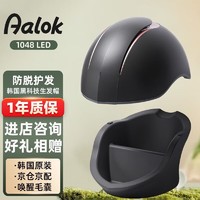 Aalok 韩国生发仪帽防脱发控油增发多效按摩健发防脱头盔1048颗