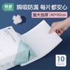 Joyncleon 婧麒 产妇产褥垫产后护理垫一次性床单大号隔尿月经垫20片