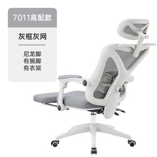习格人体工学椅办公椅子可躺电脑椅家用久坐靠背老板椅午睡撑腰转椅 高配（155°可躺）带搁脚&衣架