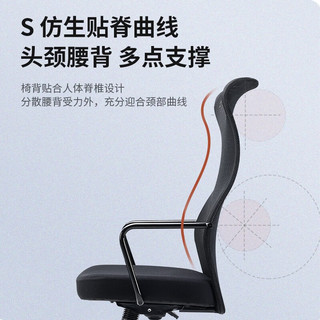 SIHOO 西昊 M101人体工学椅子久坐舒服电脑椅 办公椅家用学习椅转椅 红
