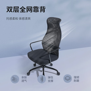 SIHOO 西昊 M101人体工学椅子久坐舒服电脑椅 办公椅家用学习椅转椅 红