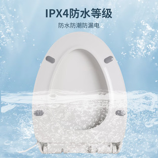 裕津（HSPA）加热马桶盖智能恒温V型加厚通用电热马桶圈厕所马桶配件JK-012