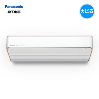 Panasonic 松下 KFR-36GW/BpSHQ2 壁挂式空调 1.5匹