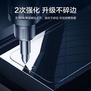 SMARTDEVIL 闪魔 一加ACE钢化膜1加ace全屏 ace抗蓝光磨砂防指纹oneplus防摔1+全包覆盖高清玻璃手机屏防爆保护贴膜