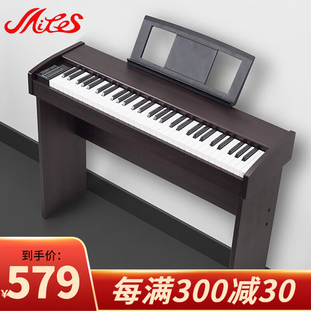 Miles 美乐斯 61键电子琴成人儿童初学演奏立式电子琴