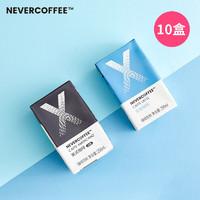 推荐nevercoffee咖啡丝滑牛奶白拿铁咖啡无糖黑美式咖啡整箱6盒装