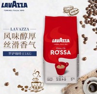 LAVAZZA 拉瓦萨 FILTRO CLASSICO 中度烘焙 美式经典咖啡豆 1kg