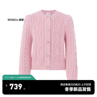 little MO&Co.美丽诺羊毛 little moco童装23冬装女童粗针绞花毛衣保暖开衫 水晶粉色 120/56