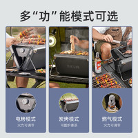 奔驰多功能料理锅家用多功能模式切换无烟室内外烤煎煮焖围炉煮茶