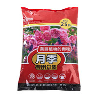 花彩师 虹越花彩师月季介质月季土玫瑰土25升营养土大包装进口泥炭透气