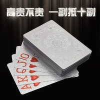 御撰 日本塑料黄金扑克牌土豪金/银色金箔防水防折创意超大潮纸牌收藏