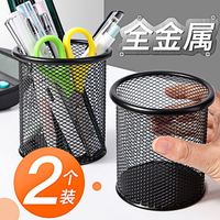 呆头大哥 创意时尚圆形网格金属多功能笔筒 1个