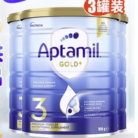 抖音超值购：Aptamil 爱他美 金装 婴幼儿配方奶粉 3段 900g/罐