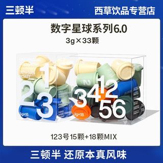 [33杯]三顿半咖啡粉6.0数字星球冻干粉无蔗糖冷萃纯黑咖啡粉胶囊