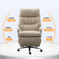 利沃諾 電動舒適老板椅商務可躺真皮辦公室電腦座椅輕奢背靠大班椅