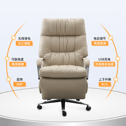 利沃诺 电动舒适老板椅商务可躺真皮办公室电脑座椅轻奢背靠大班椅