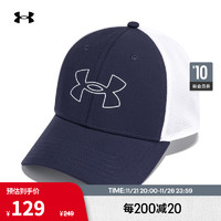 安德玛（UNDERARMOUR）Iso-Chill Driver男子可调节高尔夫运动帽1369805 深蓝色410 均码