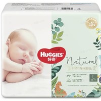 抖音超值购：HUGGIES 好奇 森林密语 纸尿裤 L36片