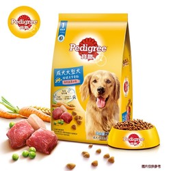 Pedigree 宝路 大型犬全价粮 牛肉味7.5kg