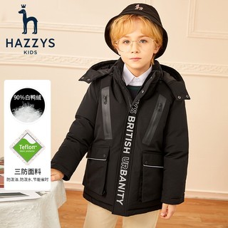 HAZZYS 哈吉斯 品牌童装男童羽绒服冬中长款防风拼接反光三防保暖羽绒服厚 奶油色 145