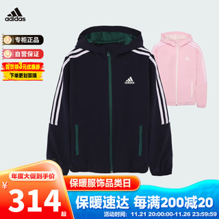 adidas 阿迪达斯 童装男女大小童轻运动连帽梭织夹克外套 IN6549森绿