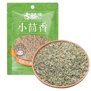 Gusong 古松食品 古松 容媚子小茴香 50g