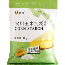 新良 玉米淀粉 1kg