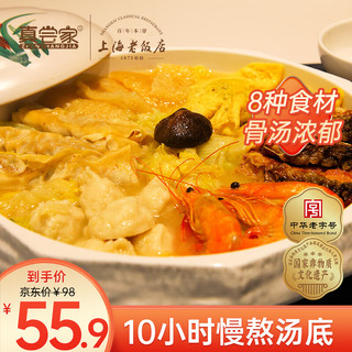 ZHENGCHANGJIA 真尝家 ZHENCHANGJIA）上海老饭店全家福预制冷冻生鲜速食方便菜半成品速食菜肴1200g/盒