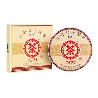 中茶 云南七子饼茶 7571 普洱茶 150g