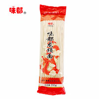 味都 龙须面 200g 面条 挂面 长寿面 面