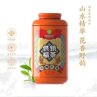 供销福茶 小种红茶2022年一级全发酵烟种条形浓香型红茶散茶罐装88g