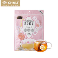 限地区：CHALI 茶里 茶意轻语 果香红茶 30包装