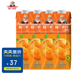 福兰农庄 100%橙汁 1L*4盒