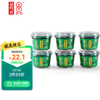 DOUBLE COIN 双钱轮胎 双钱牌 梧州龟苓膏 原味 200g*6碗