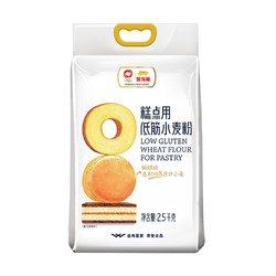 金龙鱼 糕点用低筋小麦粉 2.5kg