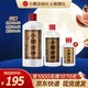 小糊涂仙 小糊涂神52度浓香型白酒（裸瓶装） 佳酿600ml*1瓶+普神250ml*1瓶 尝鲜组合