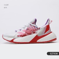 限尺码：adidas 阿迪达斯 男女缓震运动跑步鞋 GZ7638