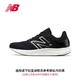 new balance 男女款 缓震跑步鞋 WPRORLK2