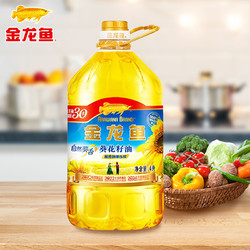 金龙鱼 自然葵香葵花籽油4L/桶 食用油原料进口压榨葵油