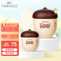 YeeHoO 英氏 宝宝面霜坚果霜 50g+20g套装