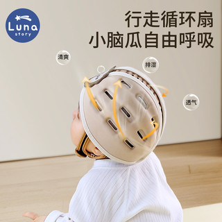 LUNASTORY 月亮故事 韩国婴儿护头帽