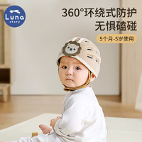 88VIP：LUNASTORY 月亮故事 韩国婴儿护头帽