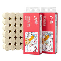 浣馨 无芯卷纸卫生纸巾加厚家用卷筒纸手纸厕纸卷纸实惠装厕所 12卷*1提