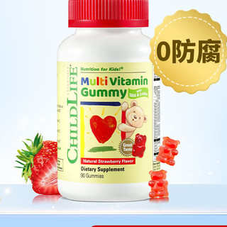 CHILDLIFE 婴幼儿复合维生素软糖 90粒