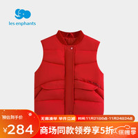 丽婴房 男女宝宝羽绒背心鸭绒儿童羽绒马甲保暖马甲秋冬款多色
