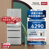 Panasonic 松下 TE54WGC-S 无霜变频节能抑菌五门多门冰箱家用银