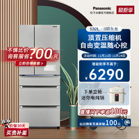 Panasonic 松下 TE54WGC-S 无霜变频节能抑菌五门多门冰箱家用银