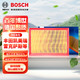 BOSCH 博世 空气滤清器0986AF2926(丰田RAV42.5L/凯美瑞2.0/2.5)厂家直发